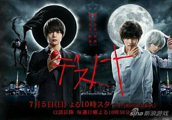 在电视剧版《死亡笔记》中,洼田正孝饰演夜神月,山崎贤人饰演l,优希美