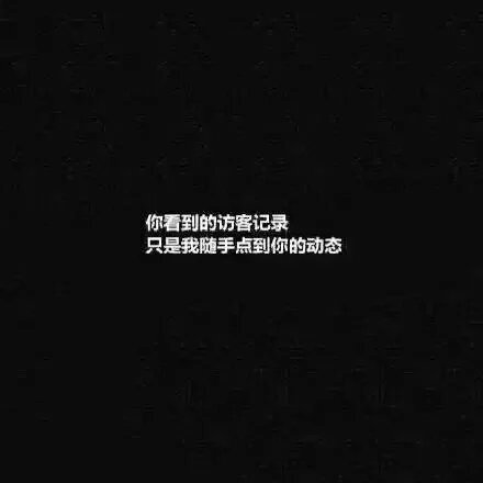 带字头像 by:借口i