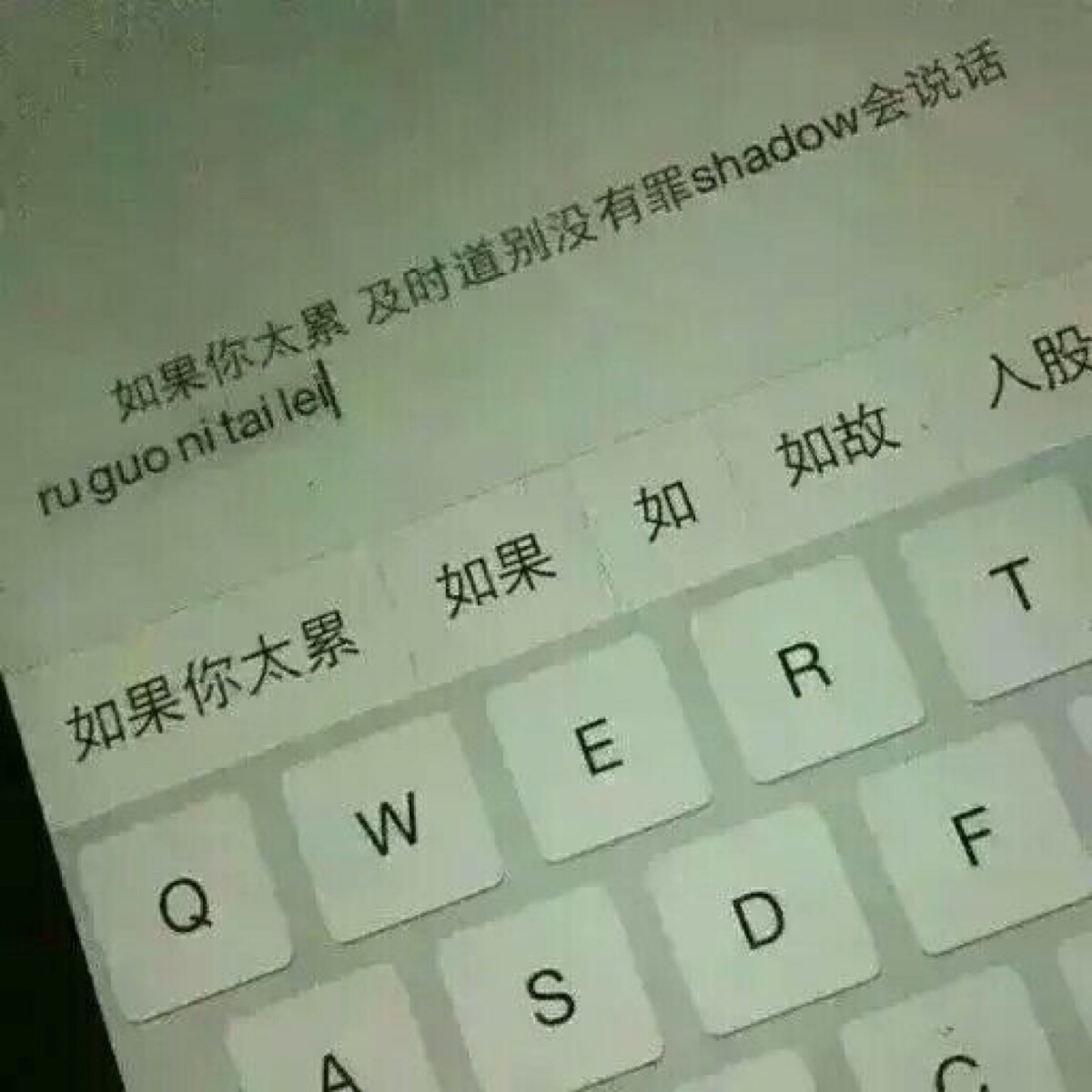 打字编辑聊天背景图qq皮肤韩系图片.