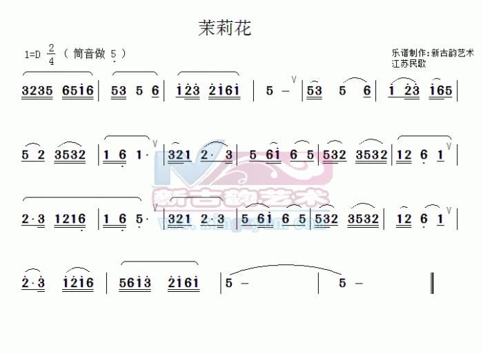 简谱半圆_半圆月亮图片