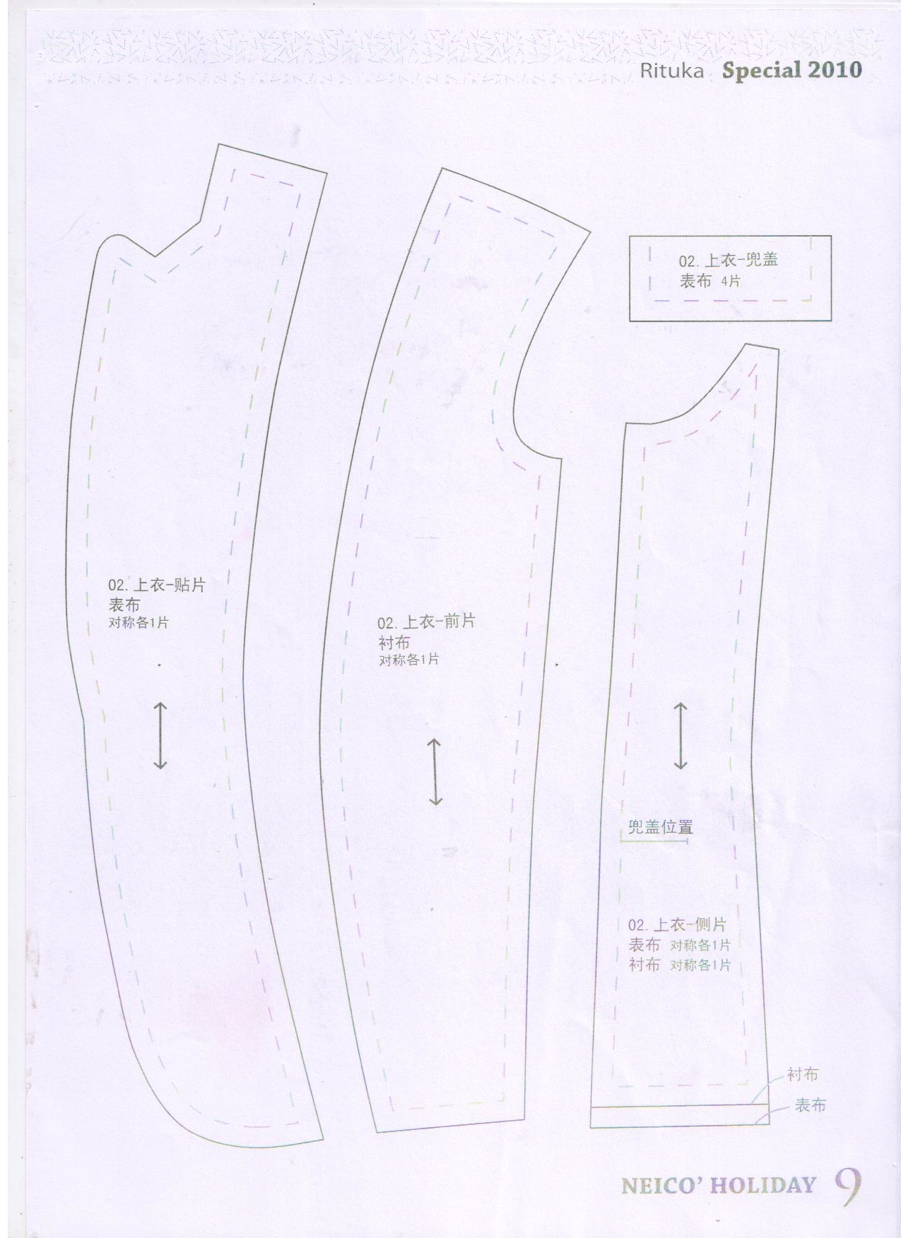 3分男娃西装纸样