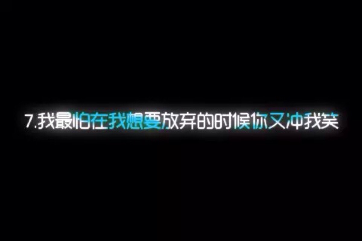 心裂, 
