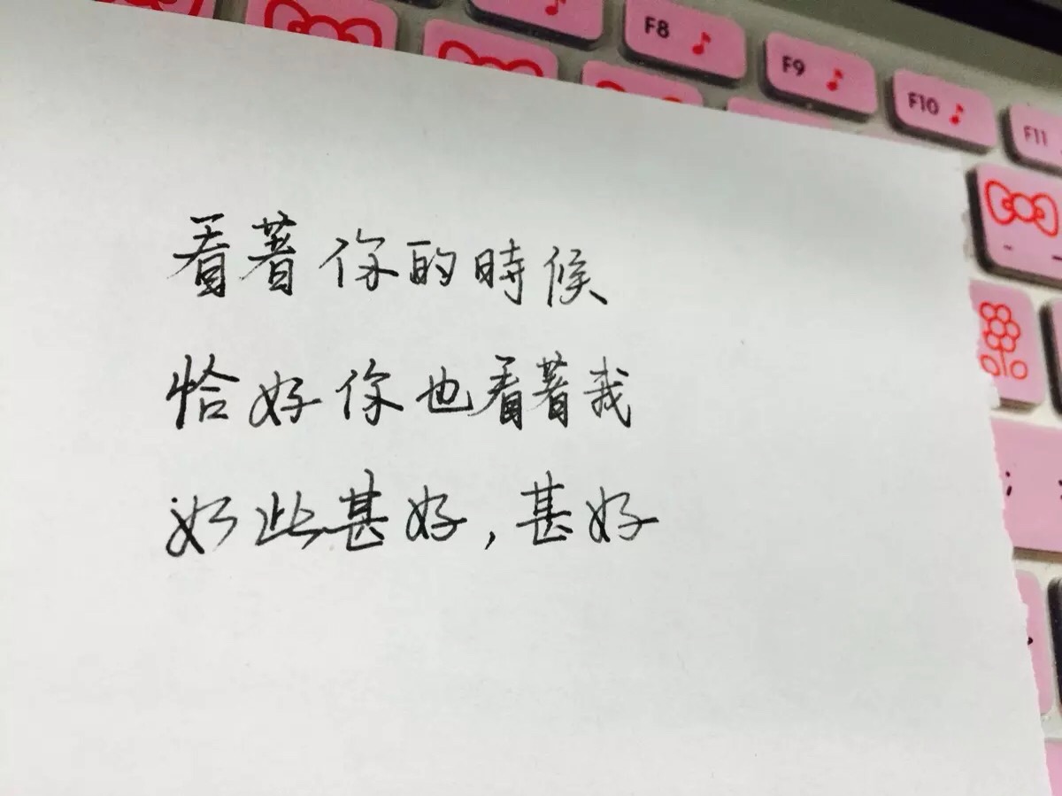 心裂, 