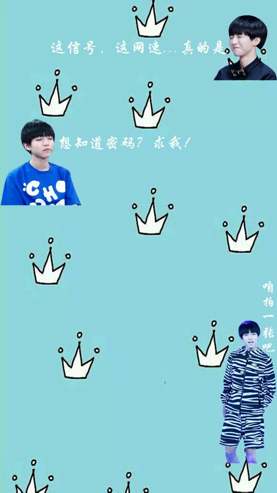 [cp]#王俊凯##tfboys王俊凯##从开始到未来,只为王俊凯#凯爷壁纸 自制