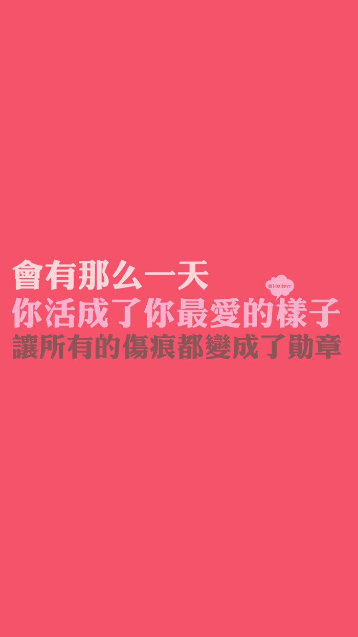 星空壁纸,星座壁纸,励志壁纸,iphone壁纸,手机壁纸,电脑壁纸,心情文字