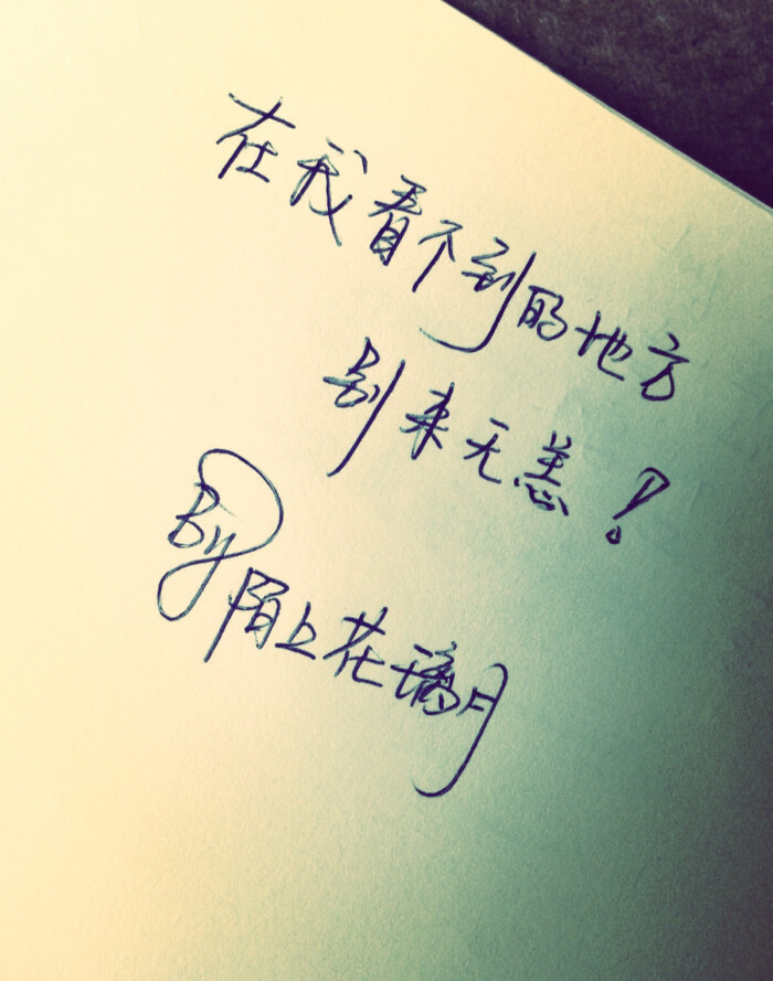 治愈 成长 爱情 青春 时光 句子 伤感 回忆 情感语录