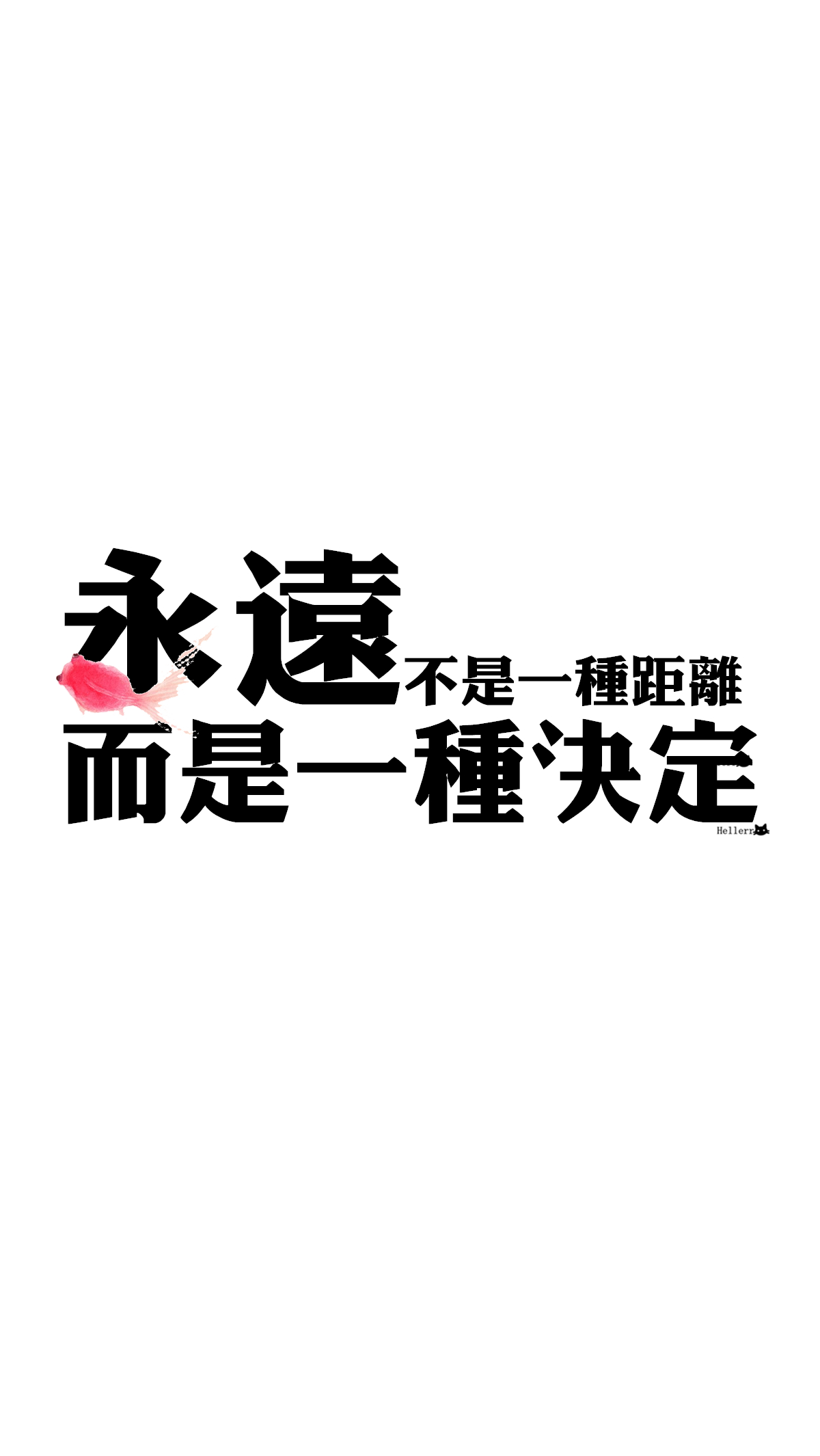 萌壁纸,锁屏壁纸,英文壁纸,字母壁纸,星空壁纸,星座壁纸,励志壁纸