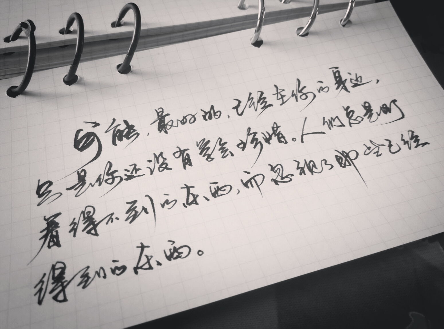 治愈心灵的句子 堆糖网