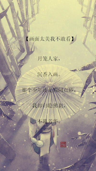 (二次元 动漫场景 手机壁纸 竖屏壁纸 星空壁纸 手写壁纸 自