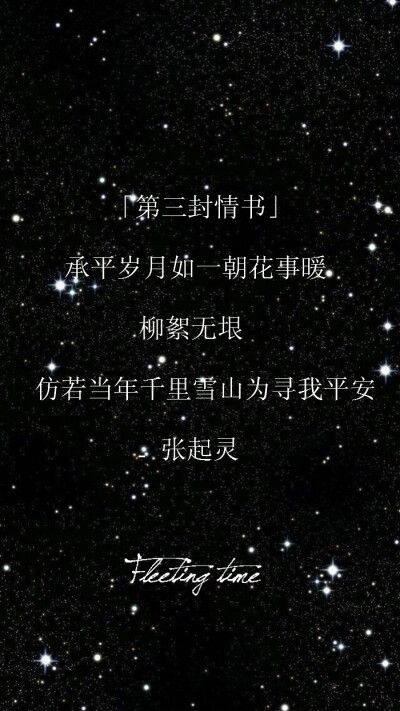 稻米