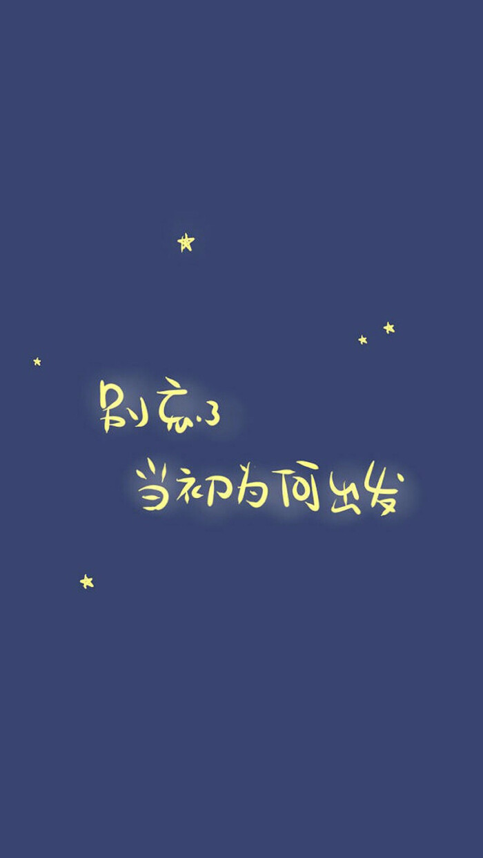 文字