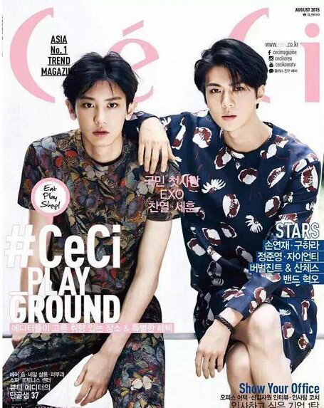 吴世勋 朴灿烈 exo ceci