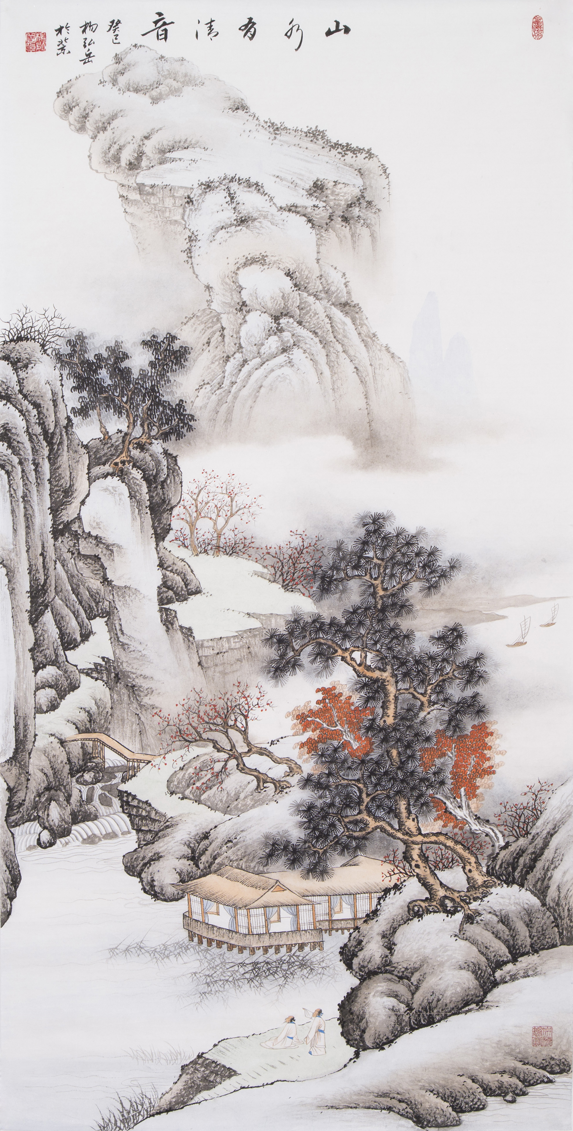 杨弘岳 国画 山水画 风水画