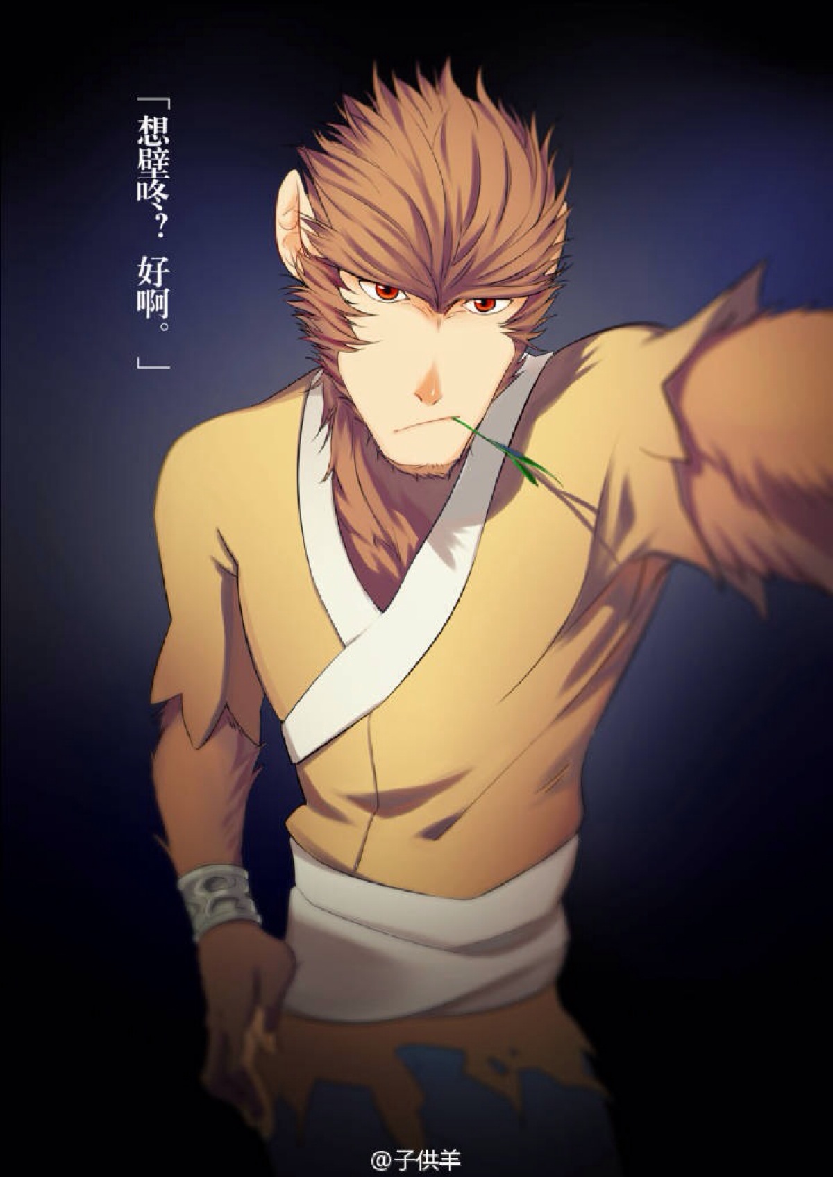 【大圣归来】齐天大圣【出处:新浪微博 画师:见水印】