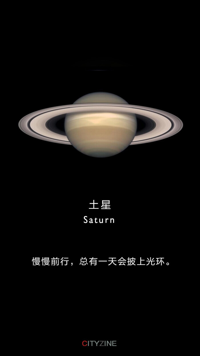 土星至太阳距离(由近到远)位于第六,体积则仅次于木星.