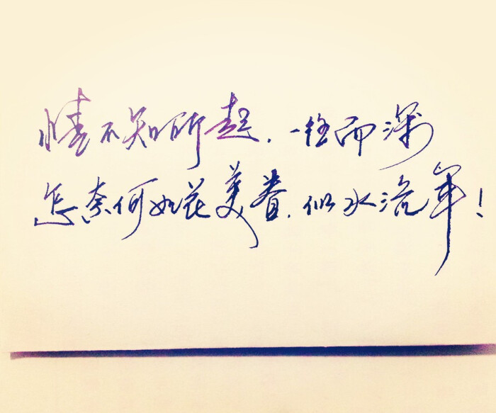 文字控/横屏壁纸/壁纸控