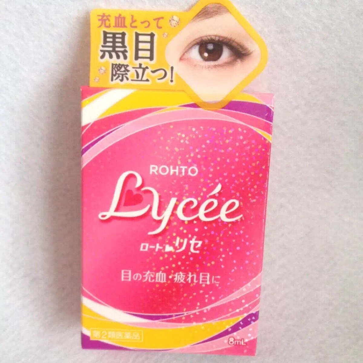 日本乐敦rhoto lycee粉红小花 眼药水 8ml 日本rohto公司出品,在日本