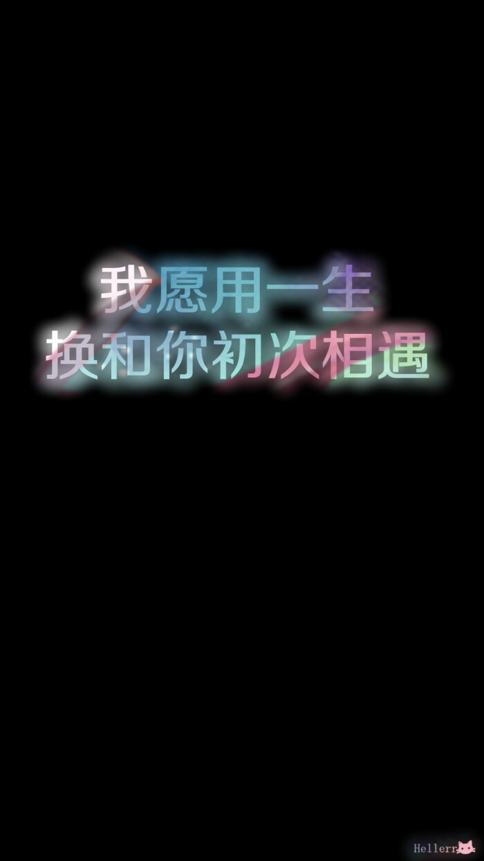 平铺壁纸,文字壁纸,萌壁纸,锁屏壁纸,英文壁纸,字母壁纸,星空壁纸