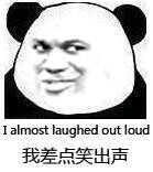 请原谅我聊天表情太多经常图裂