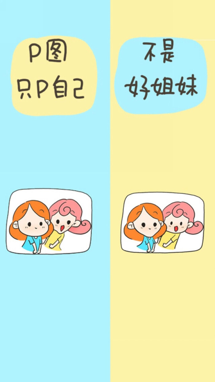 qq背景 分割线 搞笑 qq