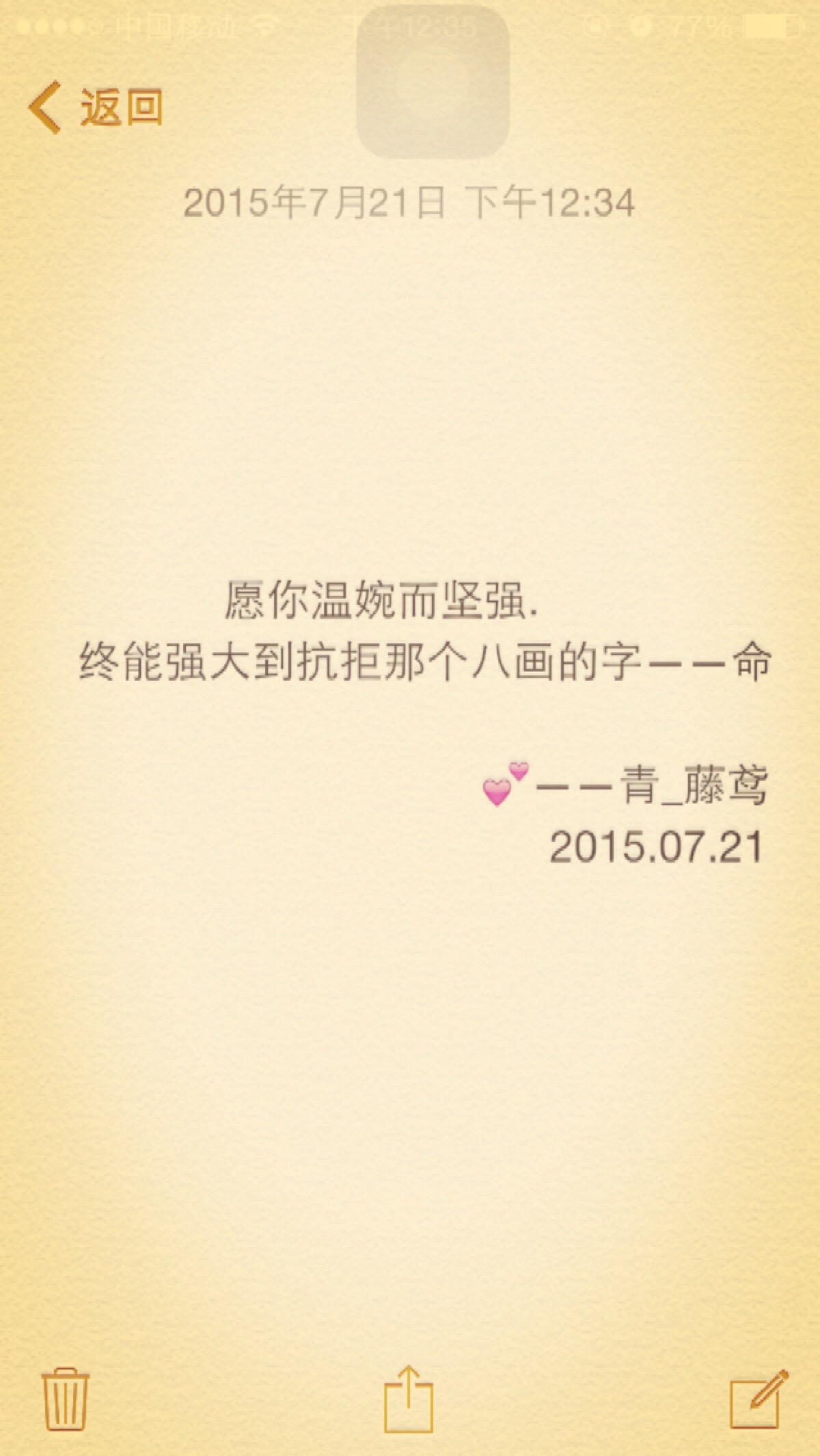 〖文字〗青春 - 友情 - 爱情 - 亲情 - 岁月 - 陌路 - 寂寞 - 孤独