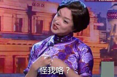 截图 表情 金星