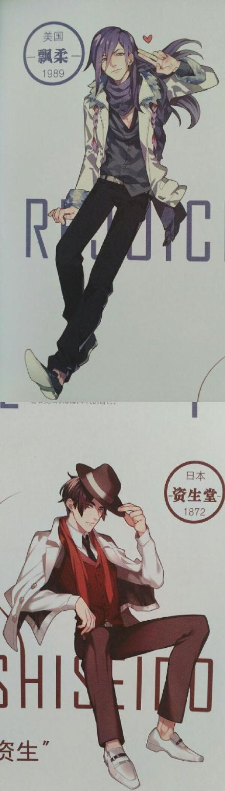 洗发水拟人#帅呆