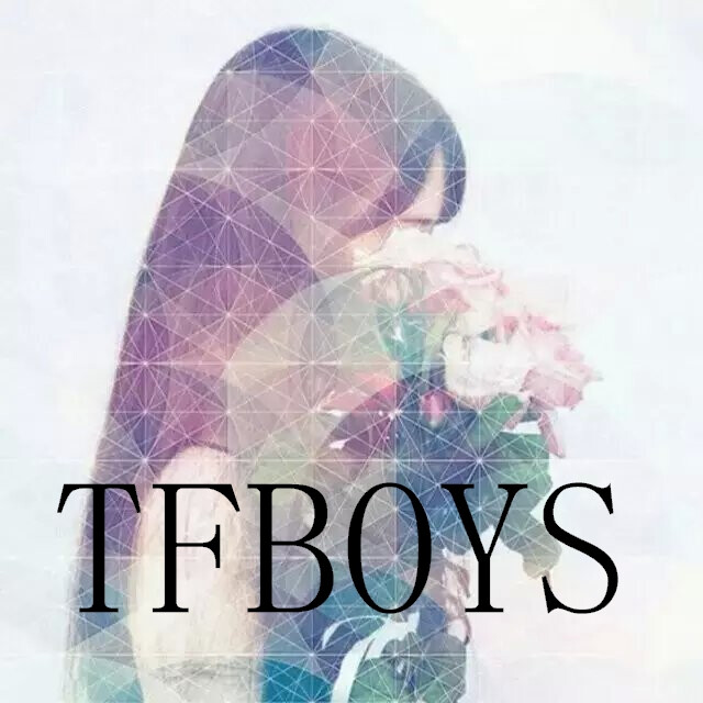 tfboys带字头像