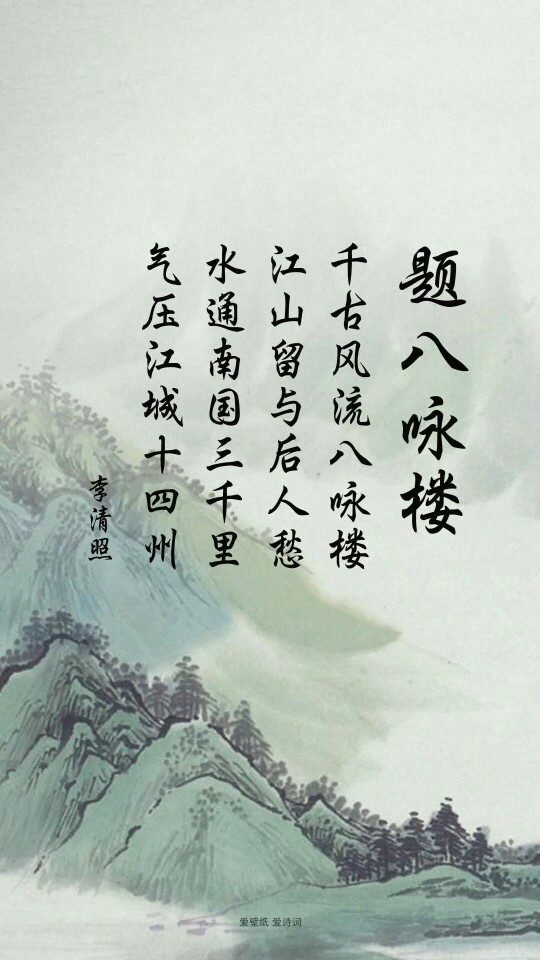 诗词壁纸,壁纸,古风(来自@爱壁纸hd)