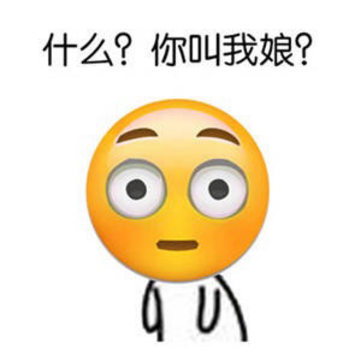 表情包猜成语老鼠心碎_心碎的表情包(2)