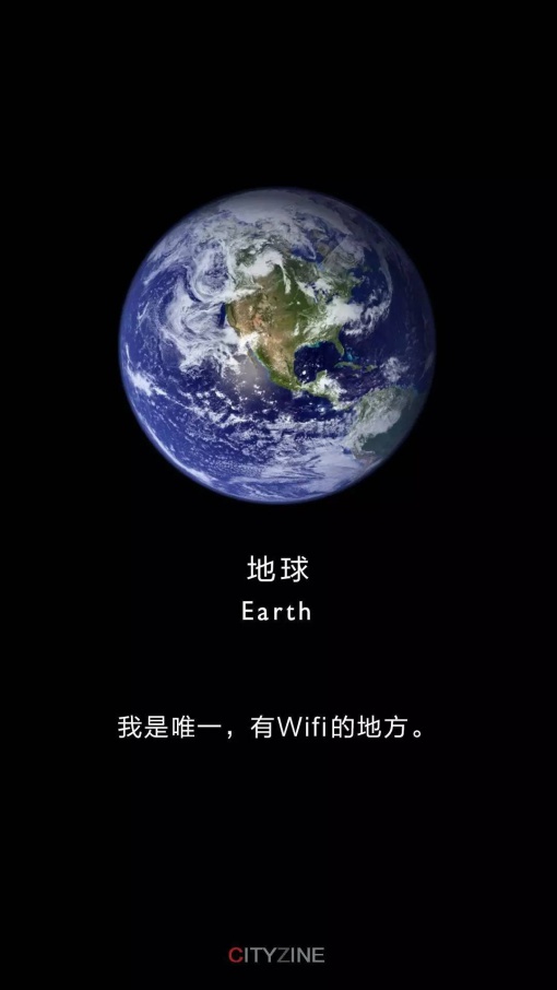 752千米,平均半径约6371千米,赤道周长大约为40076千米,地球上7