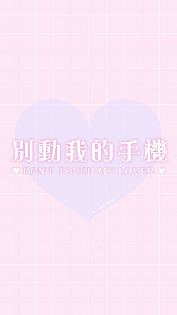 粉色系 #无水印壁纸##壁纸##可爱壁纸##少女心壁纸##少女心##粉色系