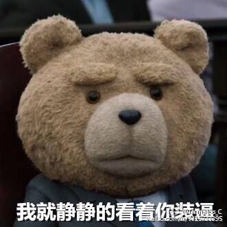 ted泰迪熊表情