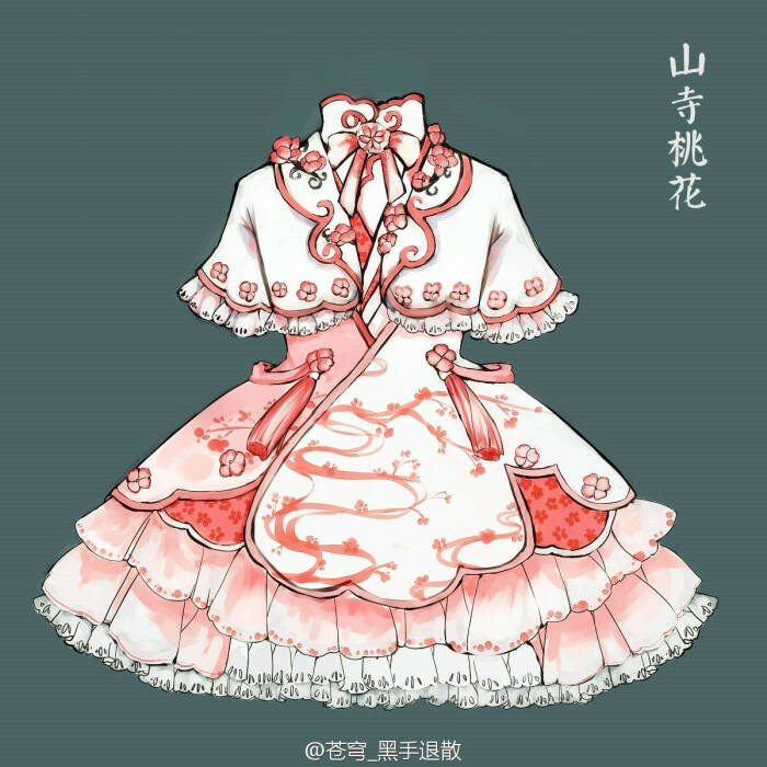 绘画 中国风 古风 服饰 设计 唯美