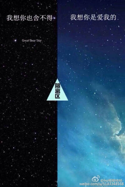 情侣 闺蜜.聊天背景 隔离区