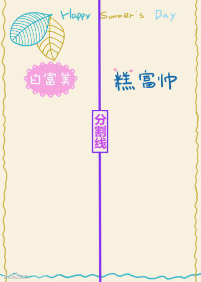 [cp]隔离区手机壁纸~炒鸡好玩的微信聊天背景图~你们喜欢纯色还是有