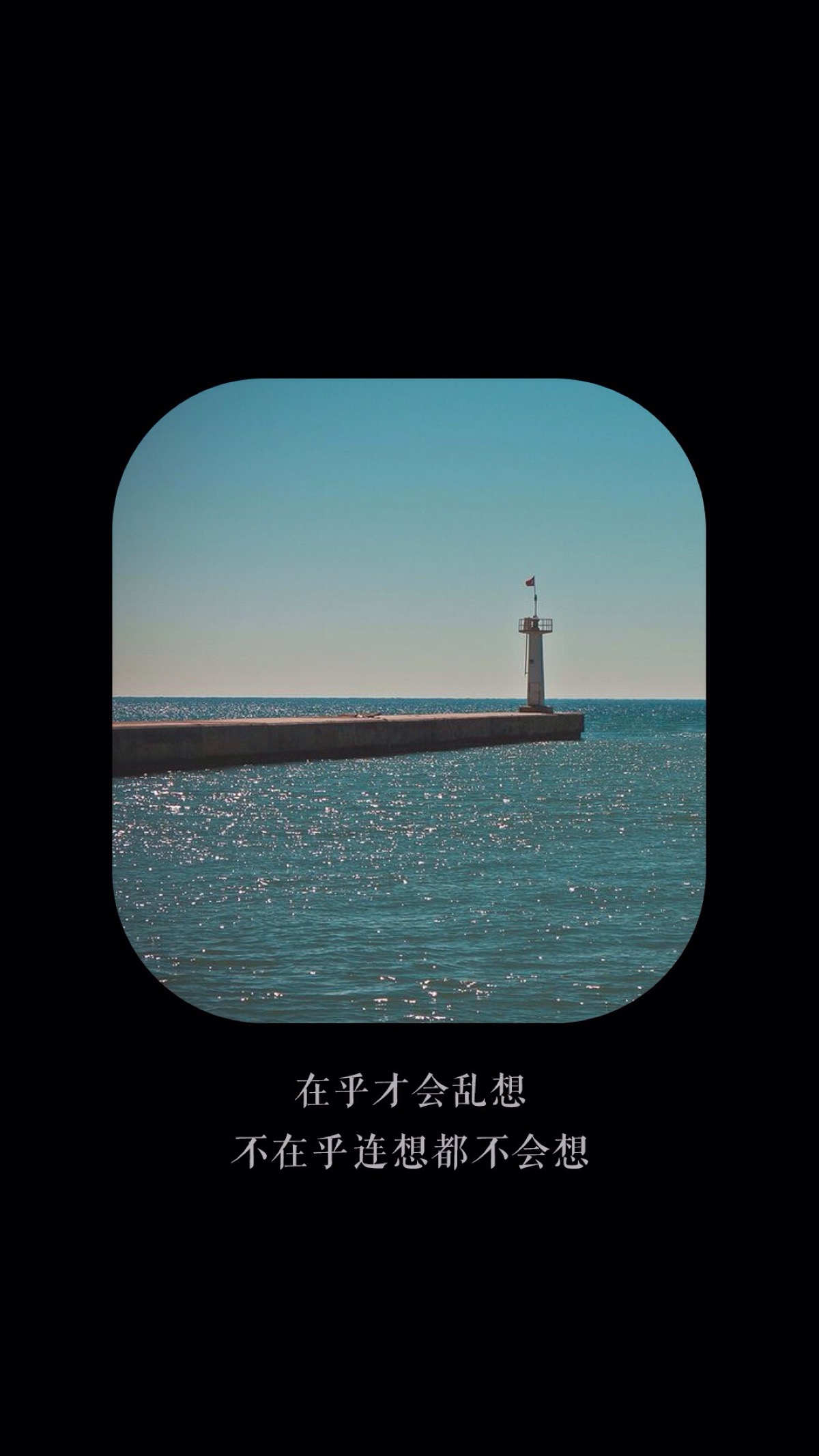 高清壁纸 iphone 锁屏,高清壁纸 iphone 可爱 文字壁纸 高清壁纸 锁屏壁纸 iphone壁纸