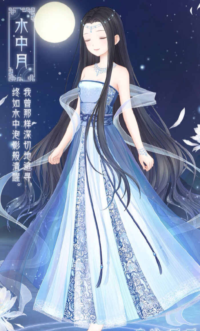 奇迹暖暖防晒挡风衣服_奇迹暖暖衣服图片