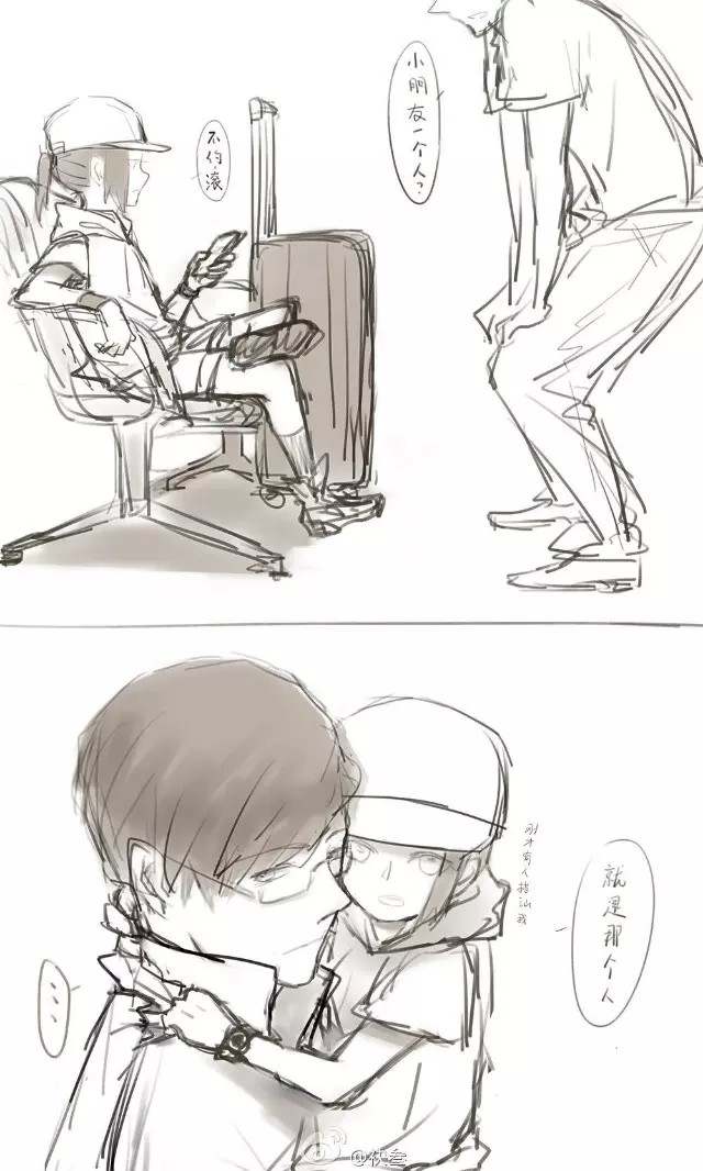 aph# #王耀,王濠镜# 小小的耀爷也一样霸气