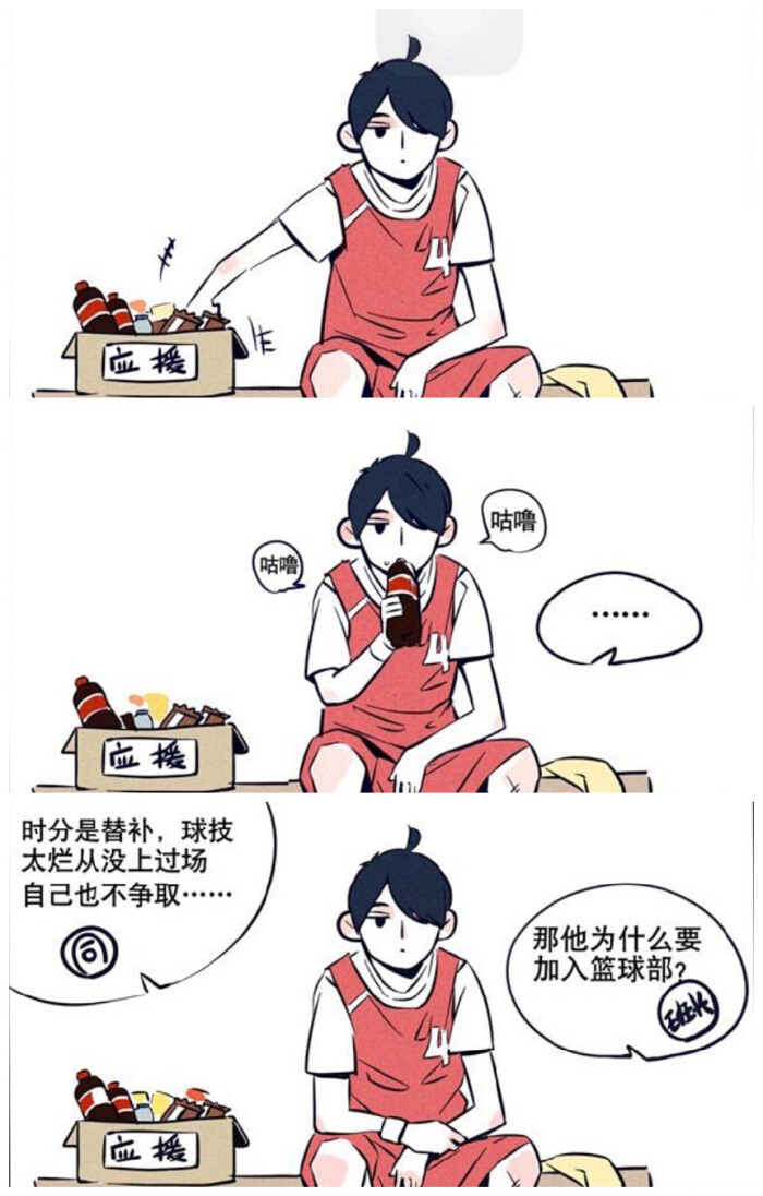 【快把我哥带走】#二次元# 漫画 动漫 壁纸 逗比兄妹