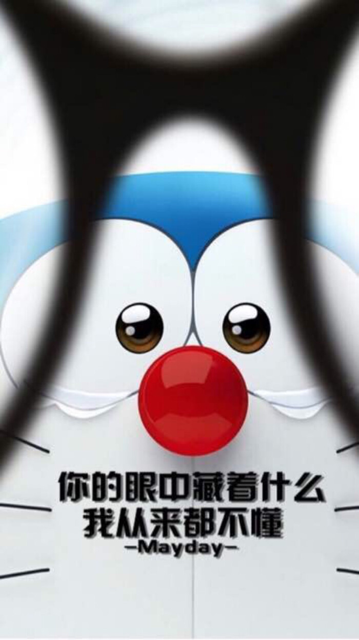 哆啦a梦 五月天 歌词壁纸 mayday