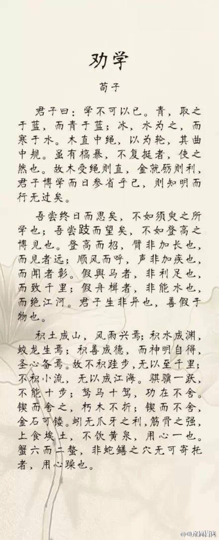 ②王勃的《滕王阁序》;③诸葛亮的《出师表》;④荀子的《劝学》;⑤