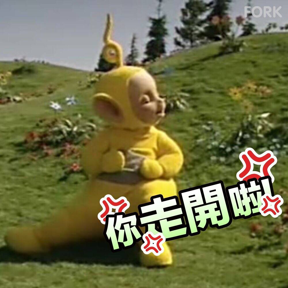 天线宝宝表情包