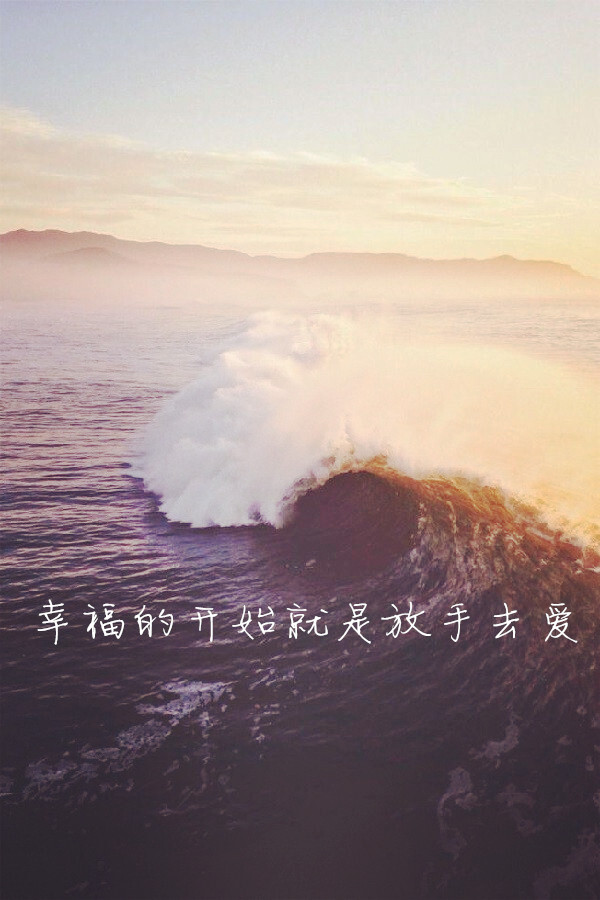 《期待爱》——林俊杰#文字#句子# by:汛鹿