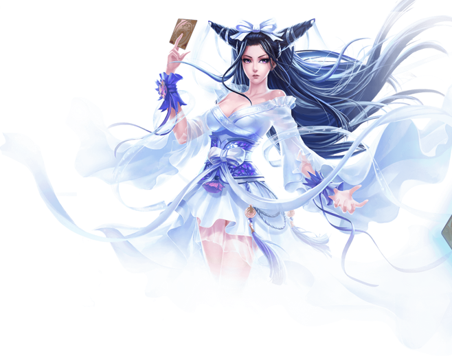 收妖吗