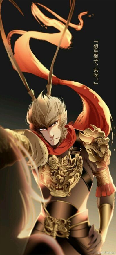 大圣归来 大圣壁咚壁纸 (*/ω*) 扑上去w 出处见水印()っ