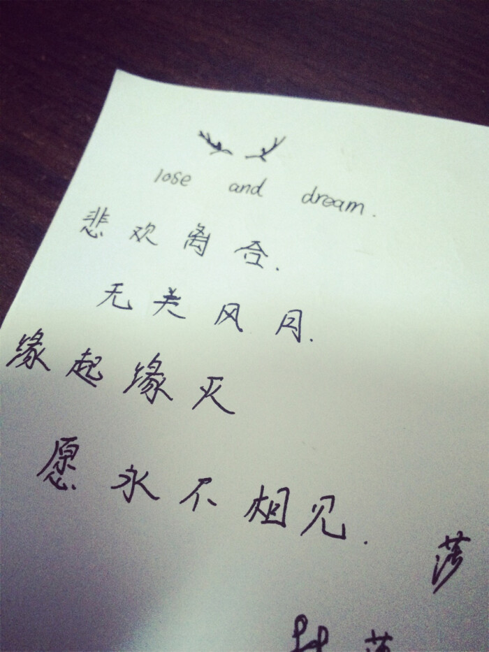 无关风月简谱_秋冬做事只寻常求姻缘 大家做事寻常