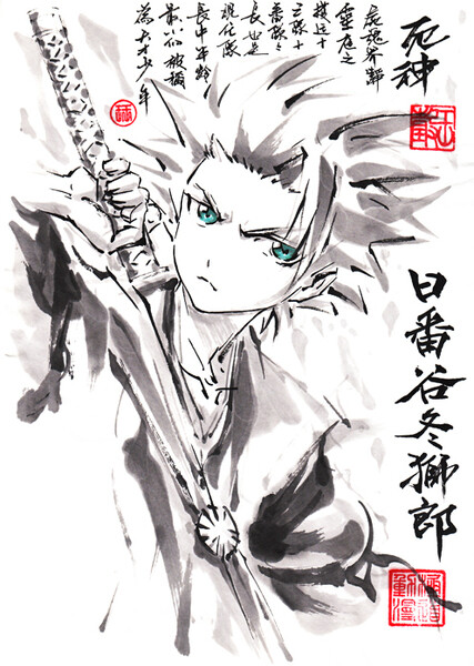 死神,日番谷冬狮郎,p站id: 极限の道 7140895 微博id: 极道画师 贴吧
