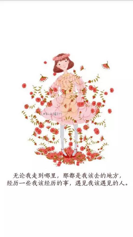 森系/文字壁纸/插画壁纸/ 愿你被时光温柔以待