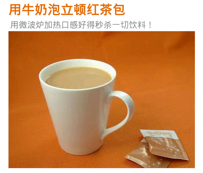 用牛奶泡立顿红茶包